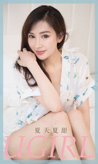 大小姐们国语